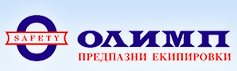 Начало